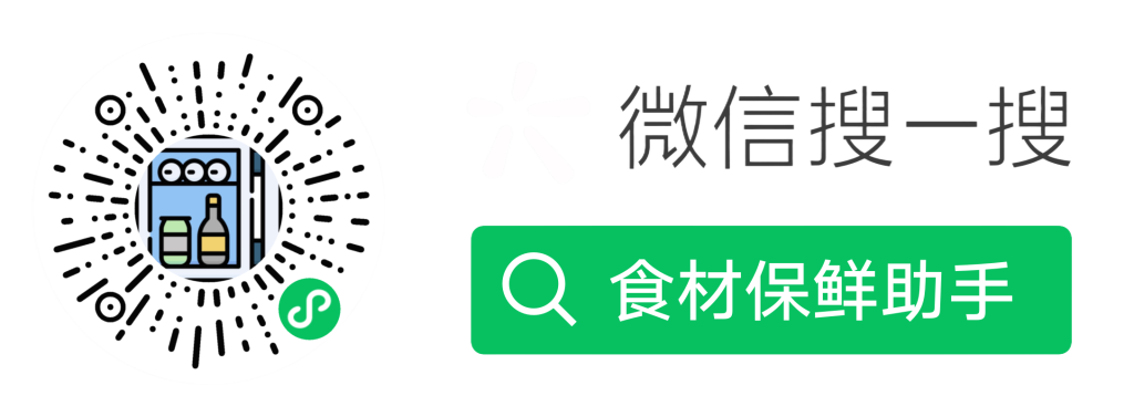 食材保鲜小程序-如何访问
